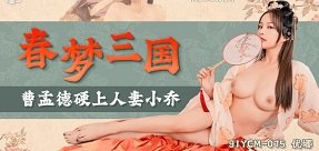 sex hikari ninomiya,phim sex u50,phim người lớn Thanh niên với chiếc đèn thôi miên, biến cô nàng cạnh nhà thành người tình